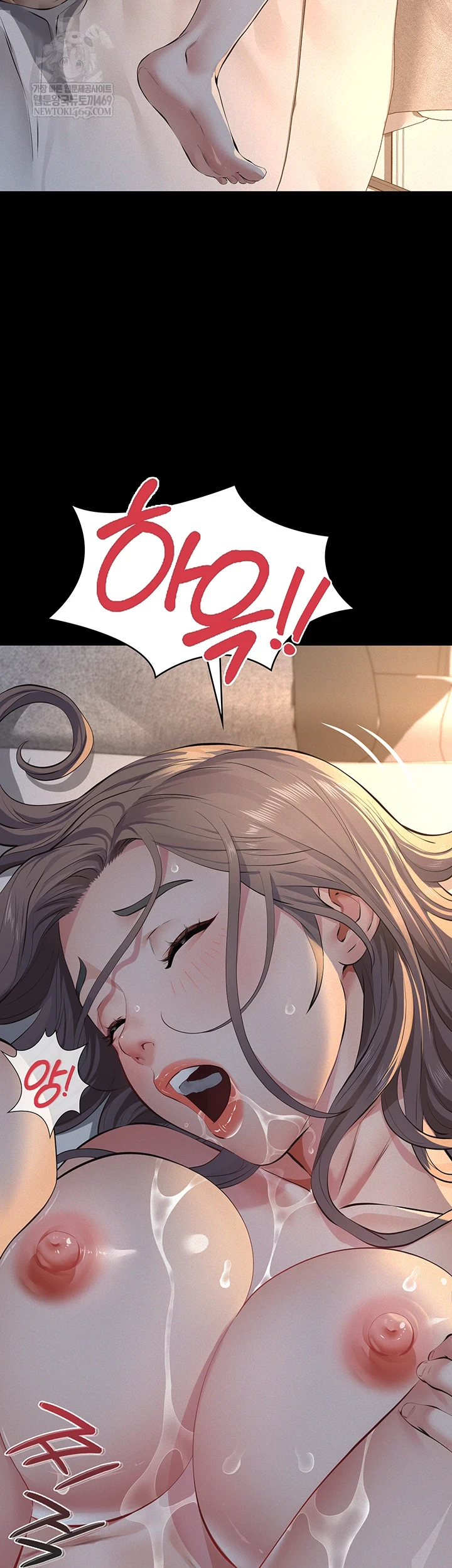 Sugar Daddy Raw Chapter 15 - Page 17