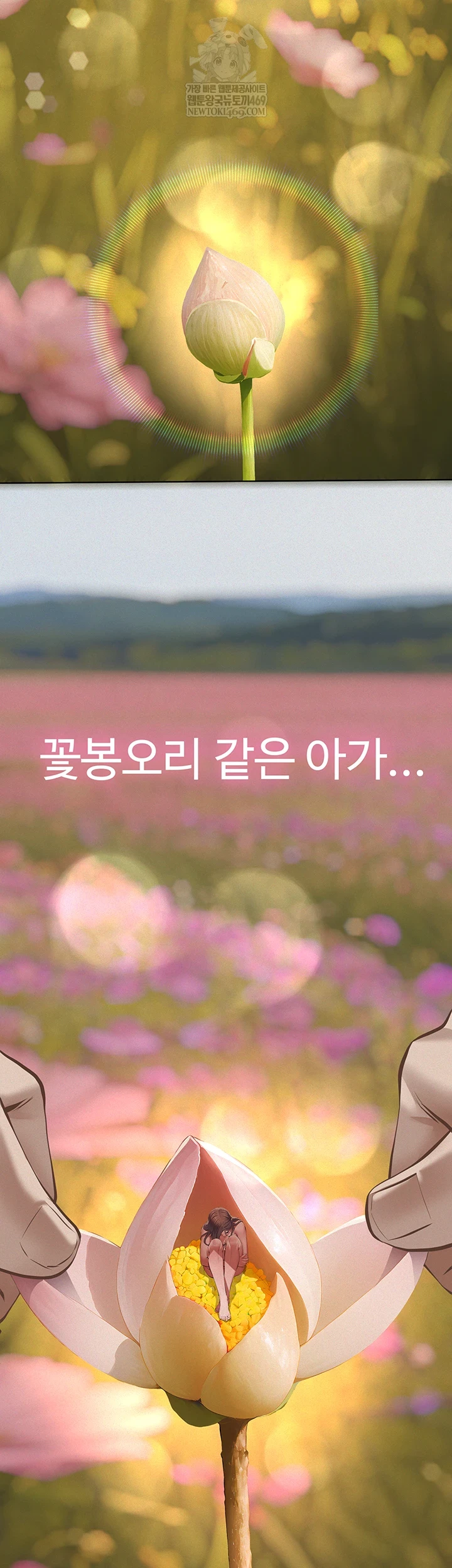 Sugar Daddy Raw Chapter 15 - Page 20