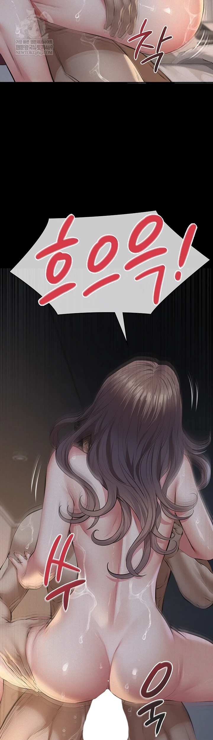 Sugar Daddy Raw Chapter 15 - Page 37