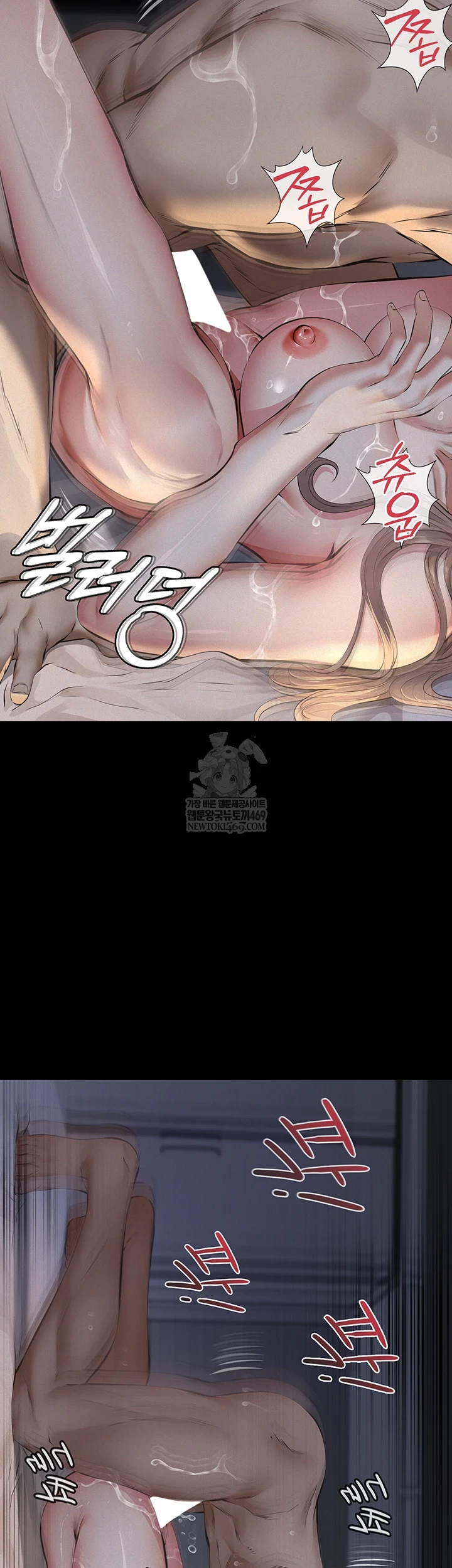 Sugar Daddy Raw Chapter 15 - Page 52