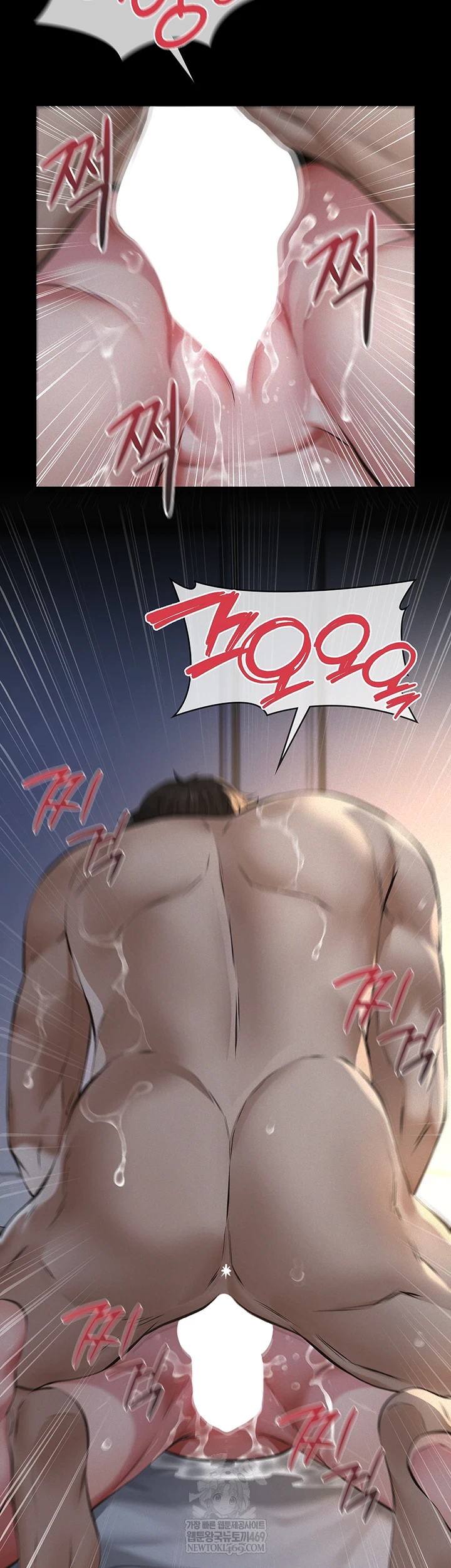 Sugar Daddy Raw Chapter 16 - Page 13