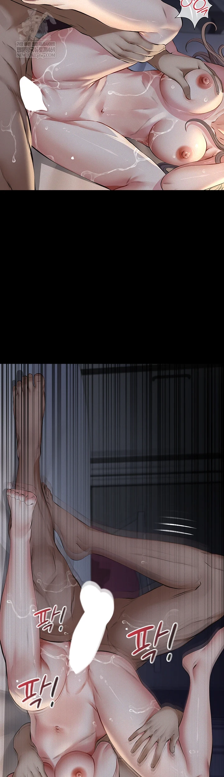 Sugar Daddy Raw Chapter 16 - Page 2