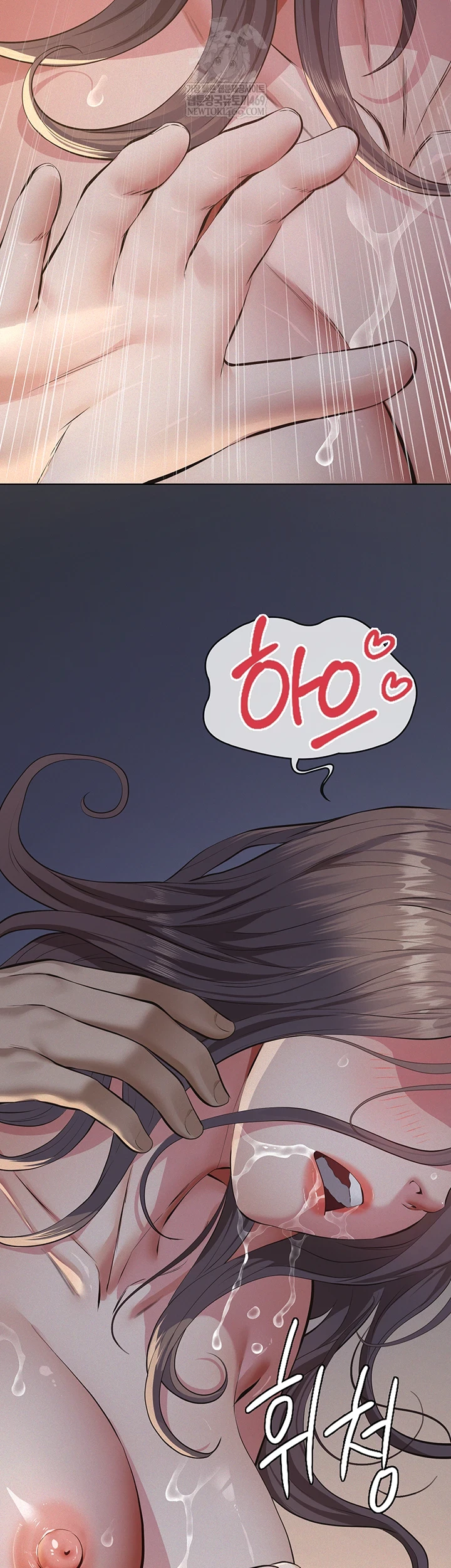 Sugar Daddy Raw Chapter 16 - Page 22