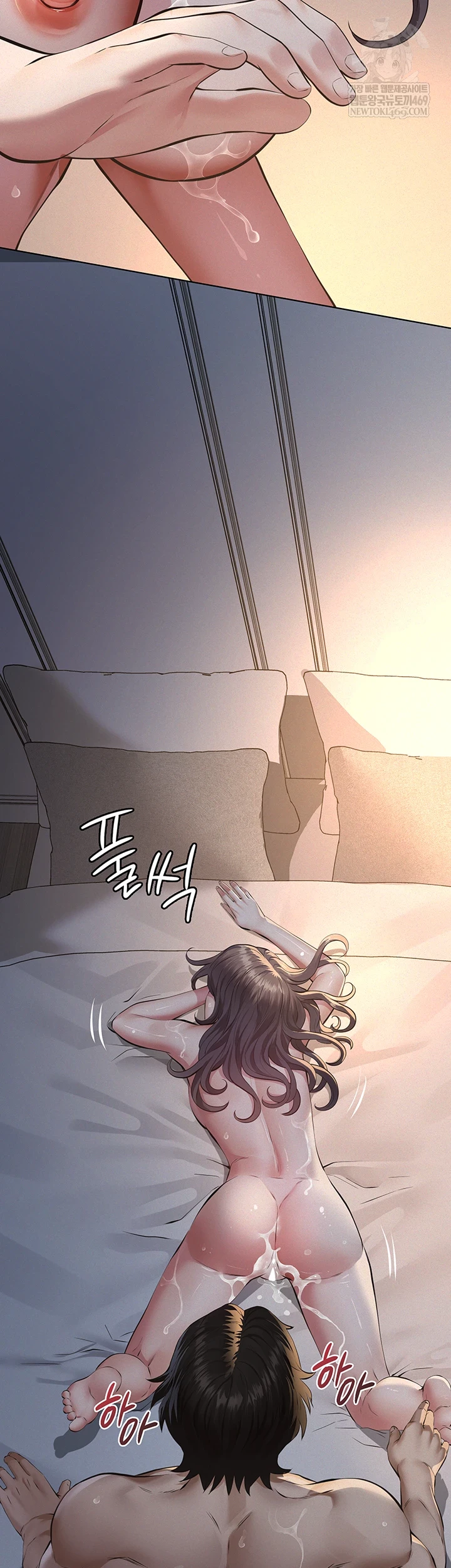 Sugar Daddy Raw Chapter 16 - Page 23