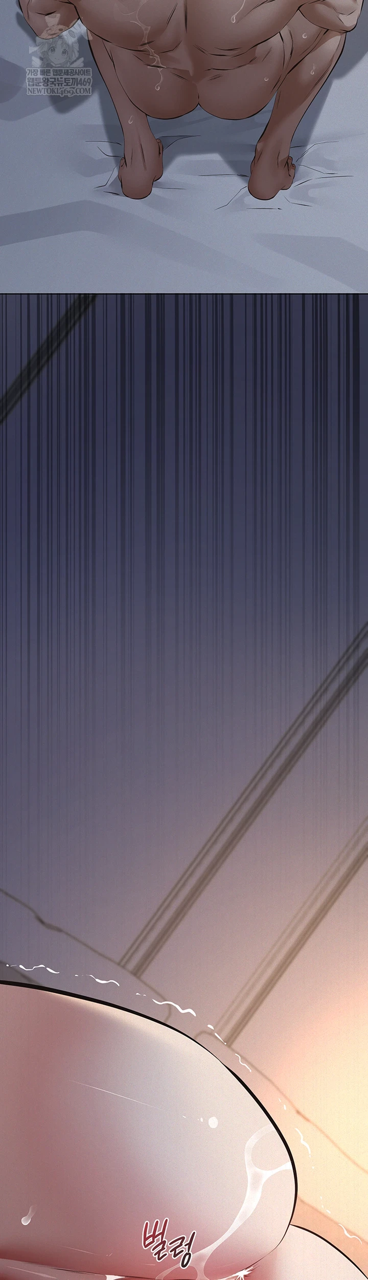 Sugar Daddy Raw Chapter 16 - Page 24