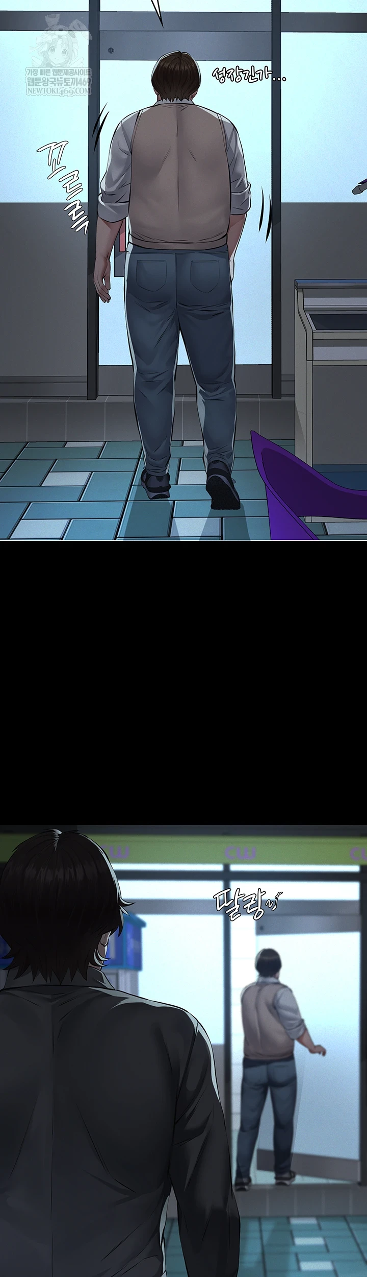 Sugar Daddy Raw Chapter 16 - Page 38