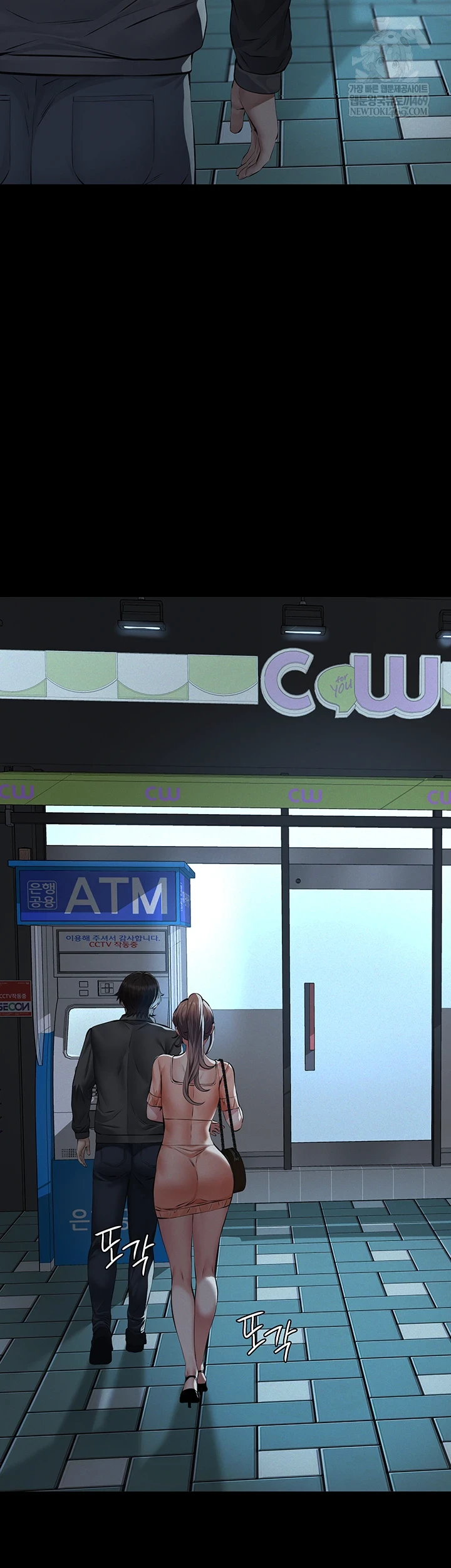 Sugar Daddy Raw Chapter 16 - Page 39