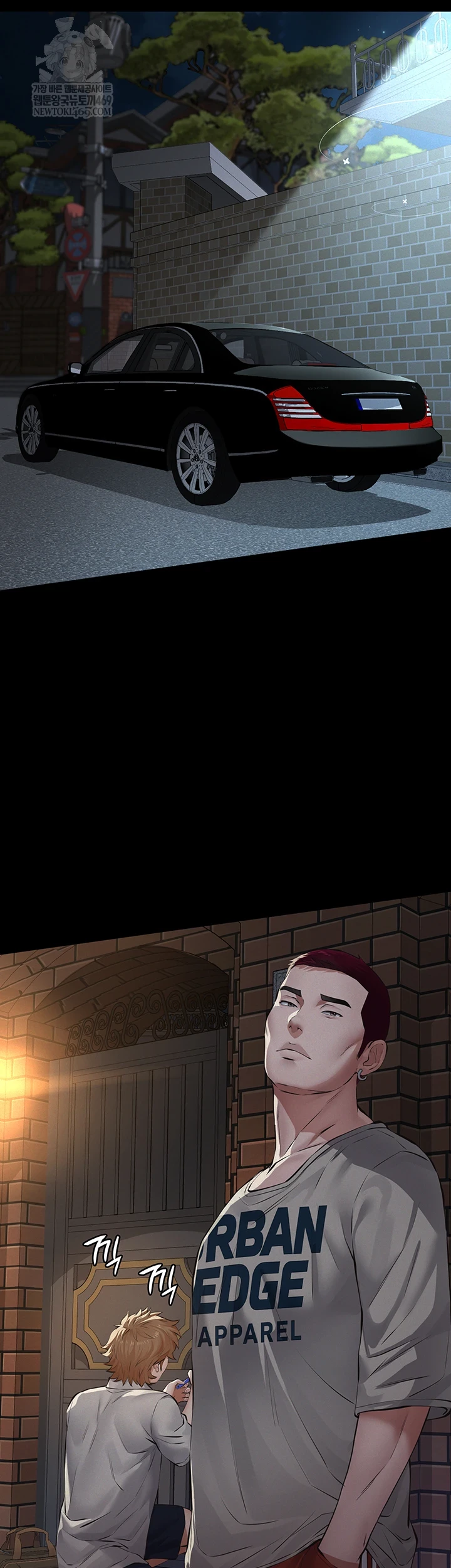 Sugar Daddy Raw Chapter 16 - Page 44