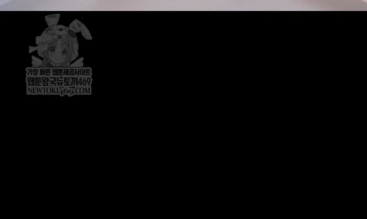 Sugar Daddy Raw Chapter 16 - Page 5