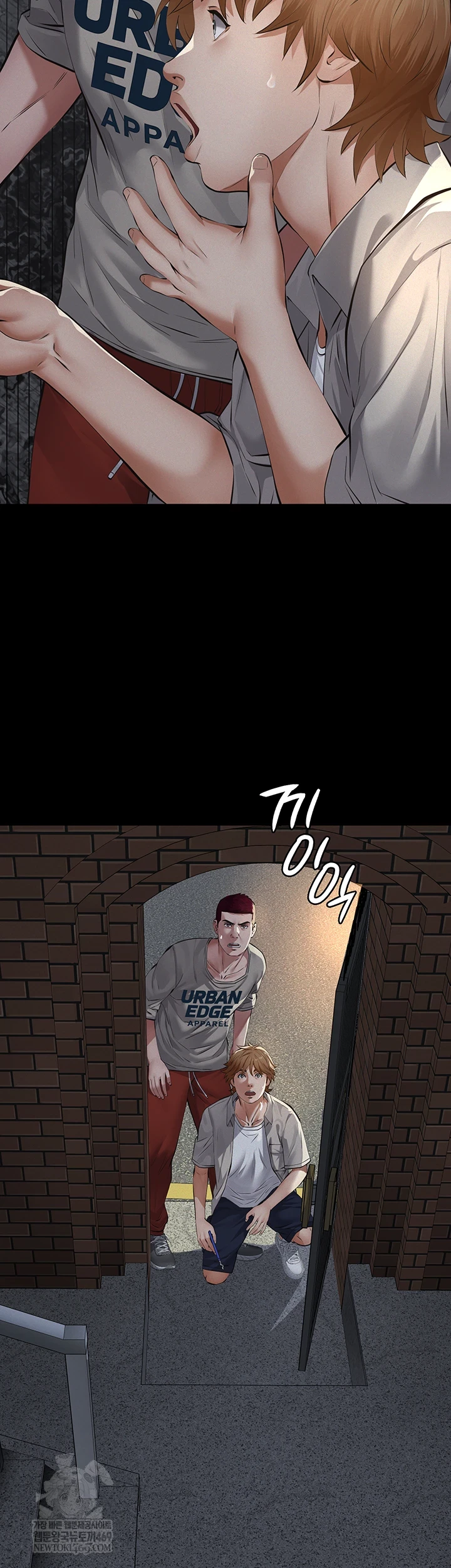 Sugar Daddy Raw Chapter 16 - Page 52