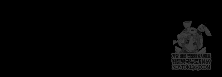 Sugar Daddy Raw Chapter 16 - Page 56