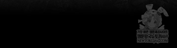 Sugar Daddy Raw Chapter 16 - Page 7