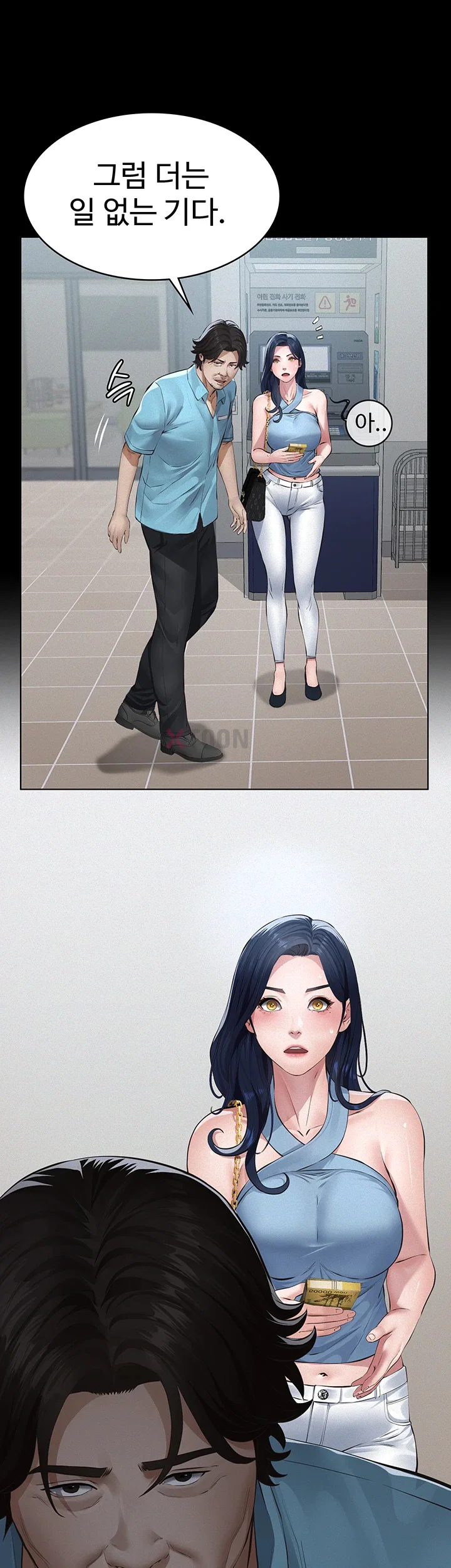 Sugar Daddy Raw Chapter 19 - Page 12