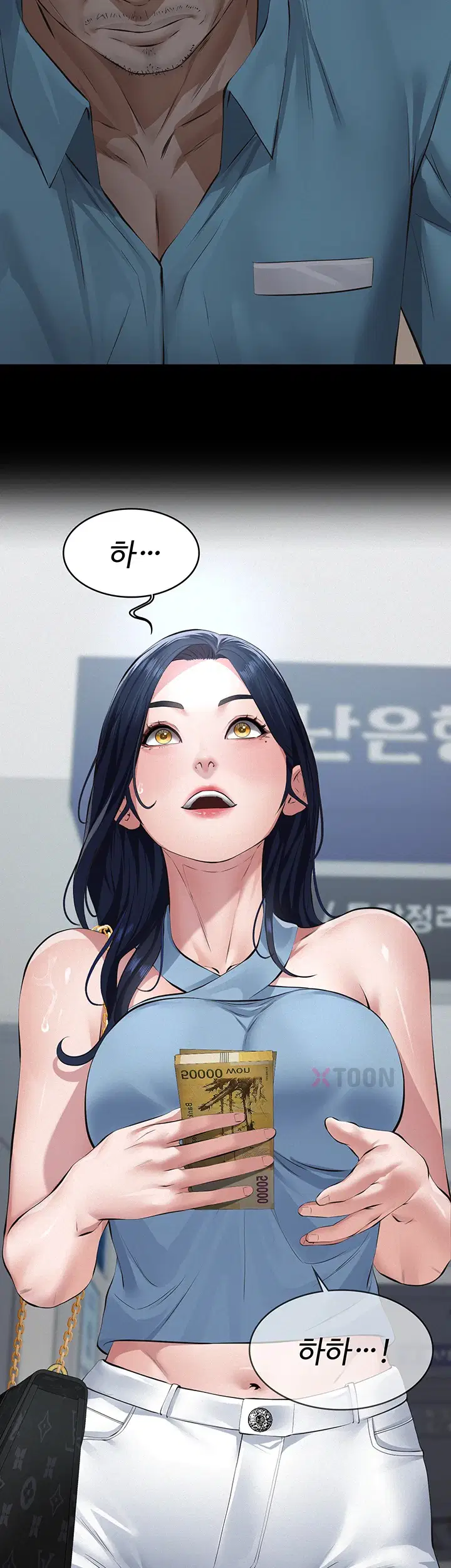 Sugar Daddy Raw Chapter 19 - Page 13