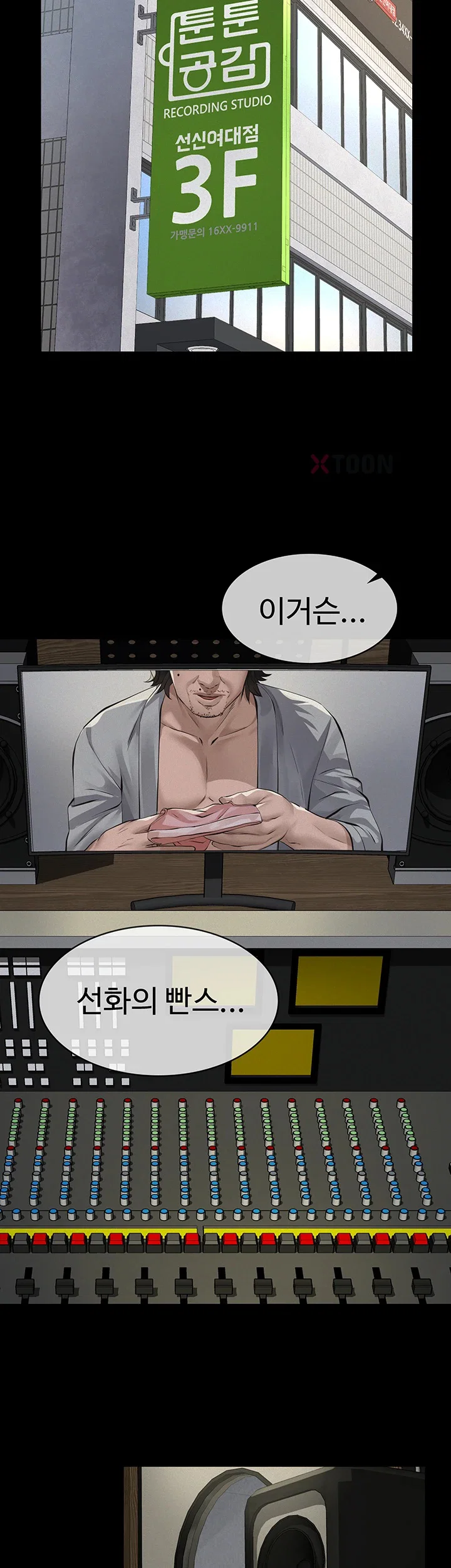 Sugar Daddy Raw Chapter 19 - Page 16