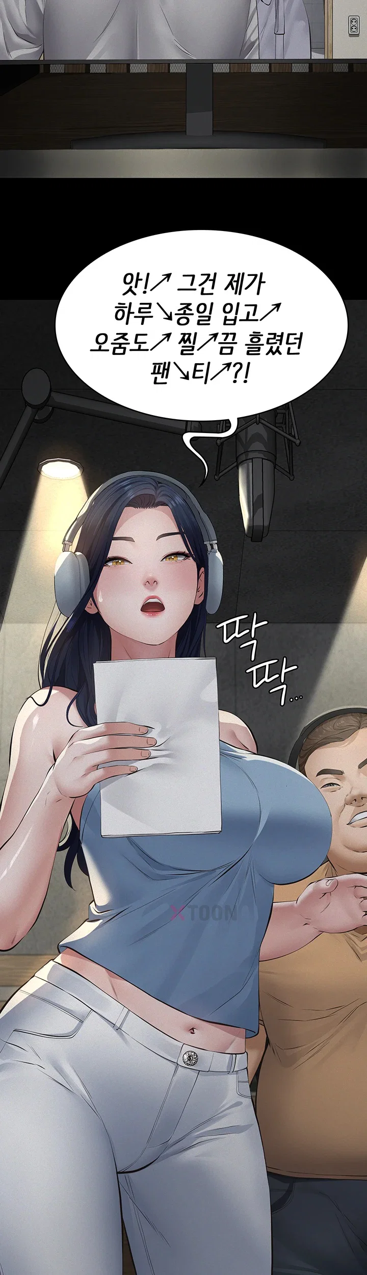Sugar Daddy Raw Chapter 19 - Page 19