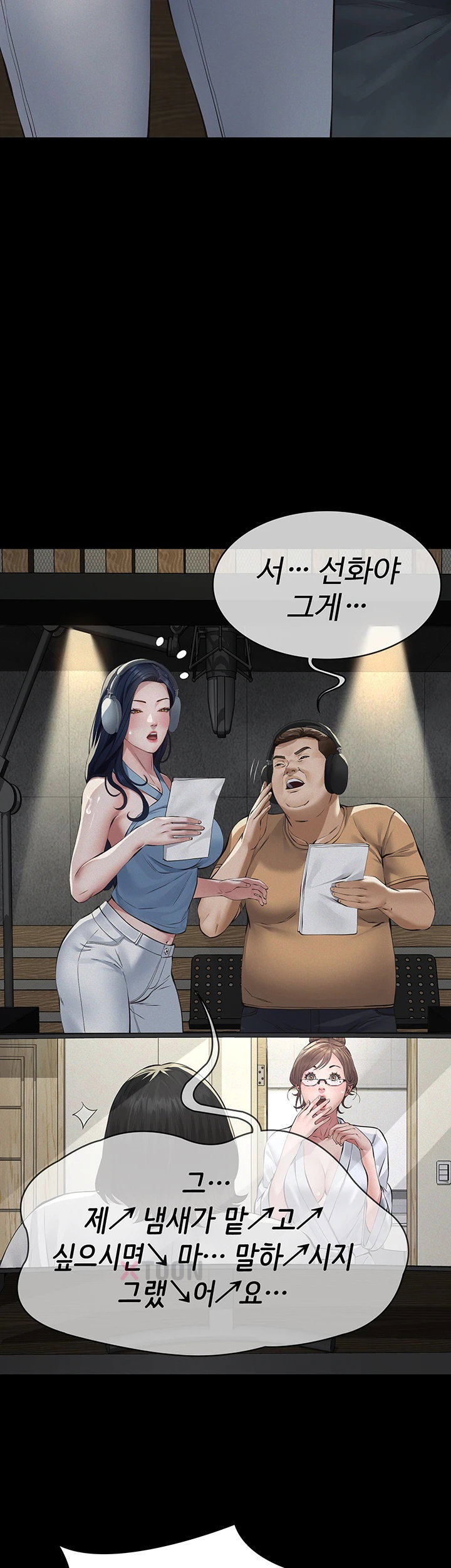 Sugar Daddy Raw Chapter 19 - Page 20