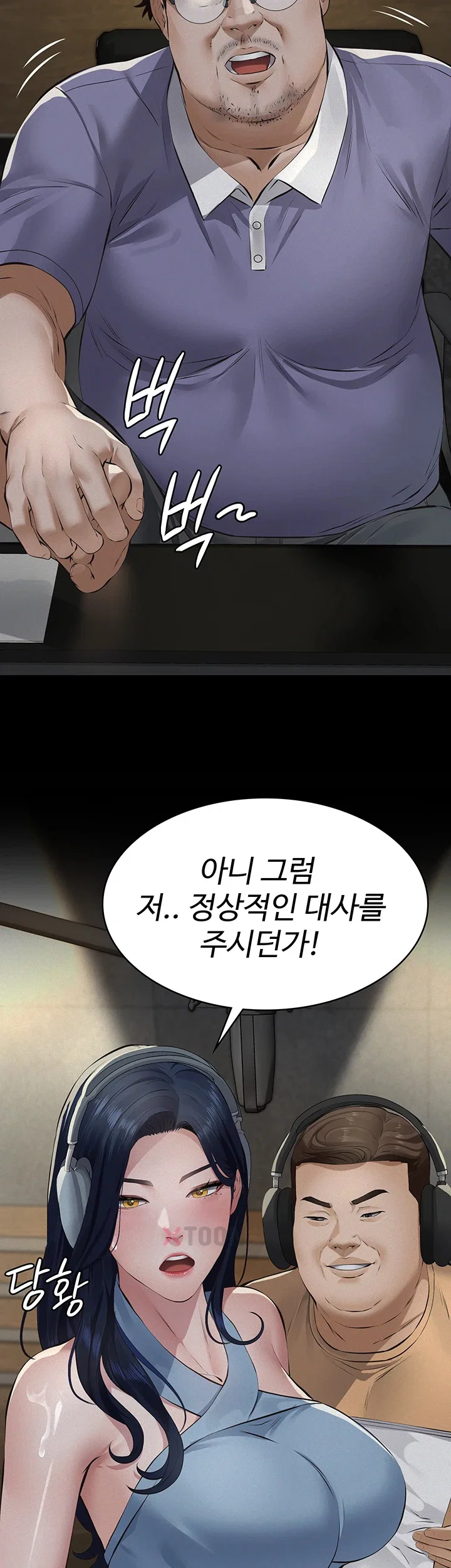 Sugar Daddy Raw Chapter 19 - Page 22