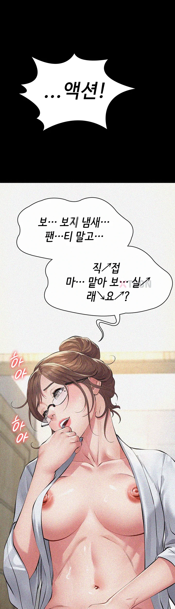 Sugar Daddy Raw Chapter 19 - Page 25