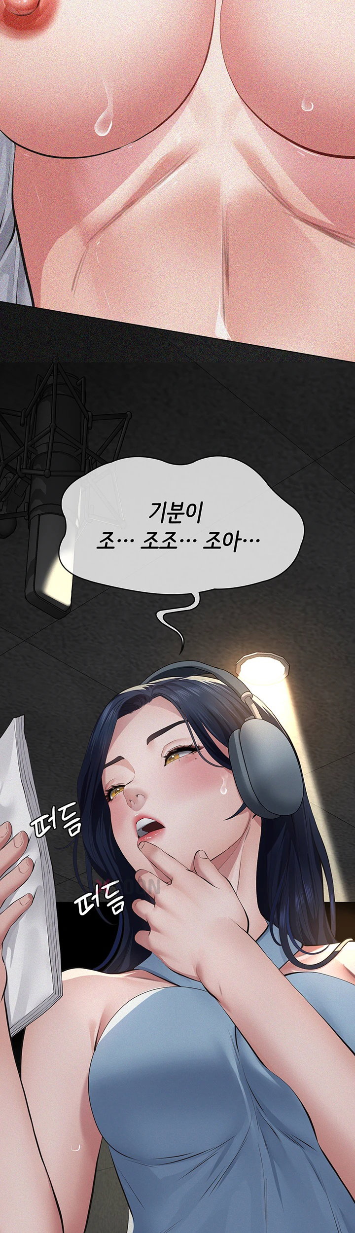 Sugar Daddy Raw Chapter 19 - Page 29
