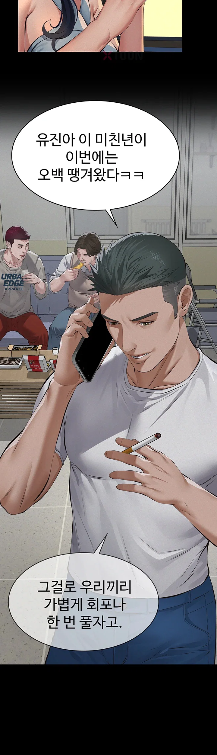 Sugar Daddy Raw Chapter 19 - Page 39