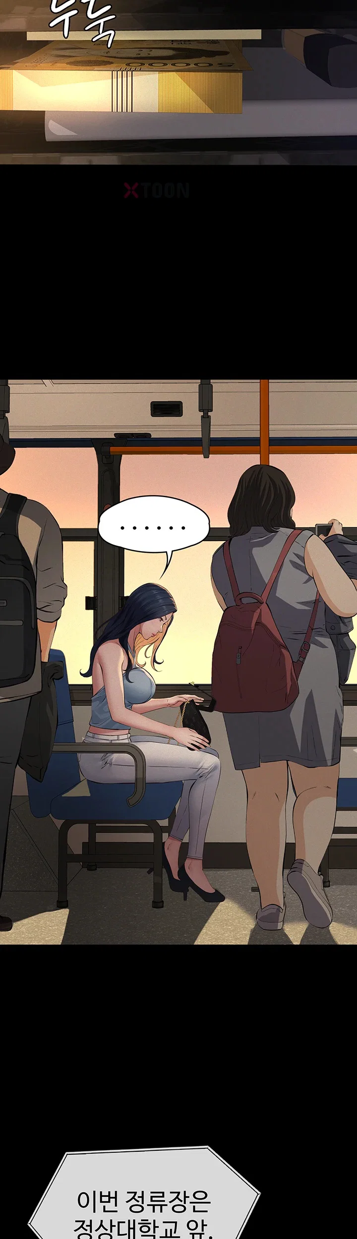 Sugar Daddy Raw Chapter 19 - Page 43
