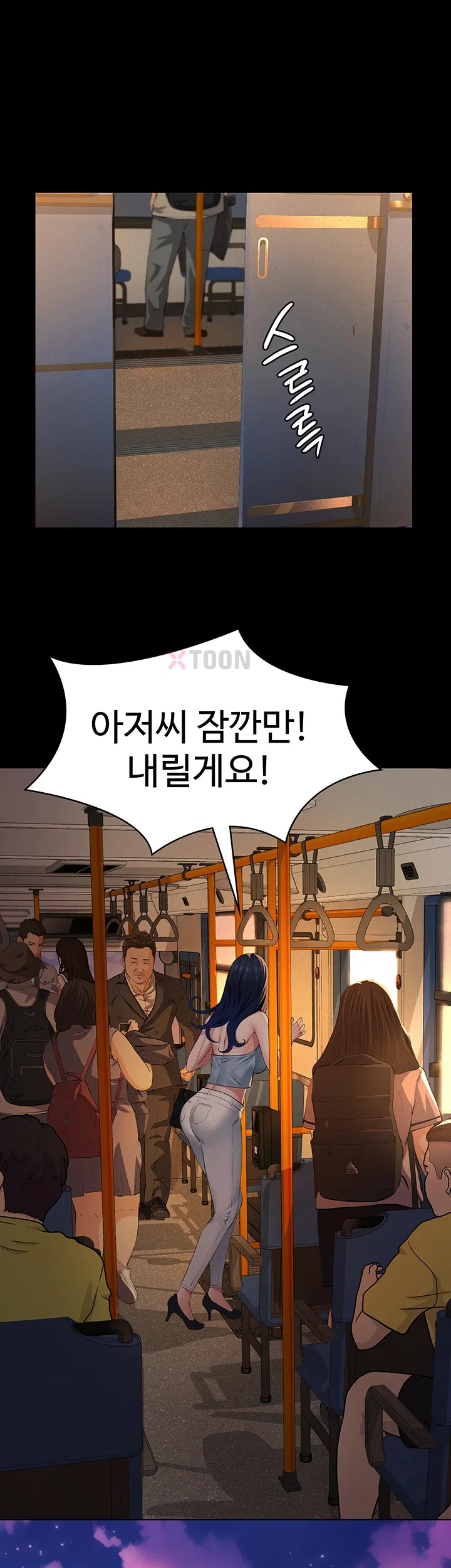 Sugar Daddy Raw Chapter 19 - Page 45