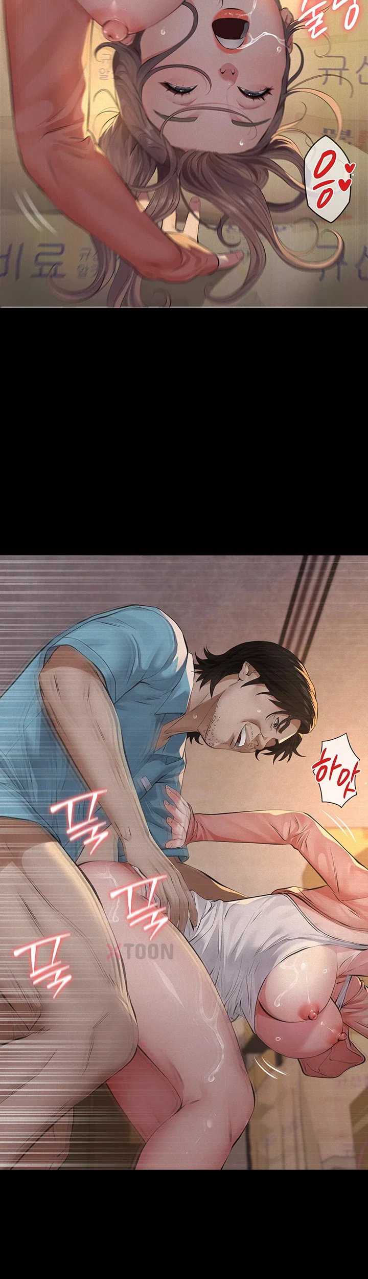 Sugar Daddy Raw Chapter 19 - Page 50