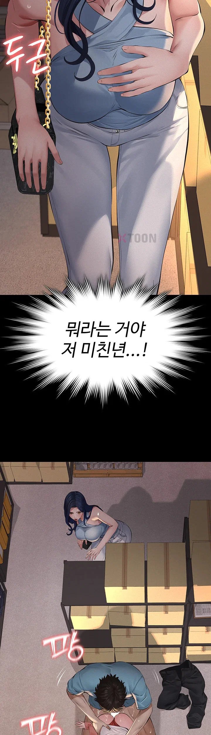 Sugar Daddy Raw Chapter 19 - Page 57