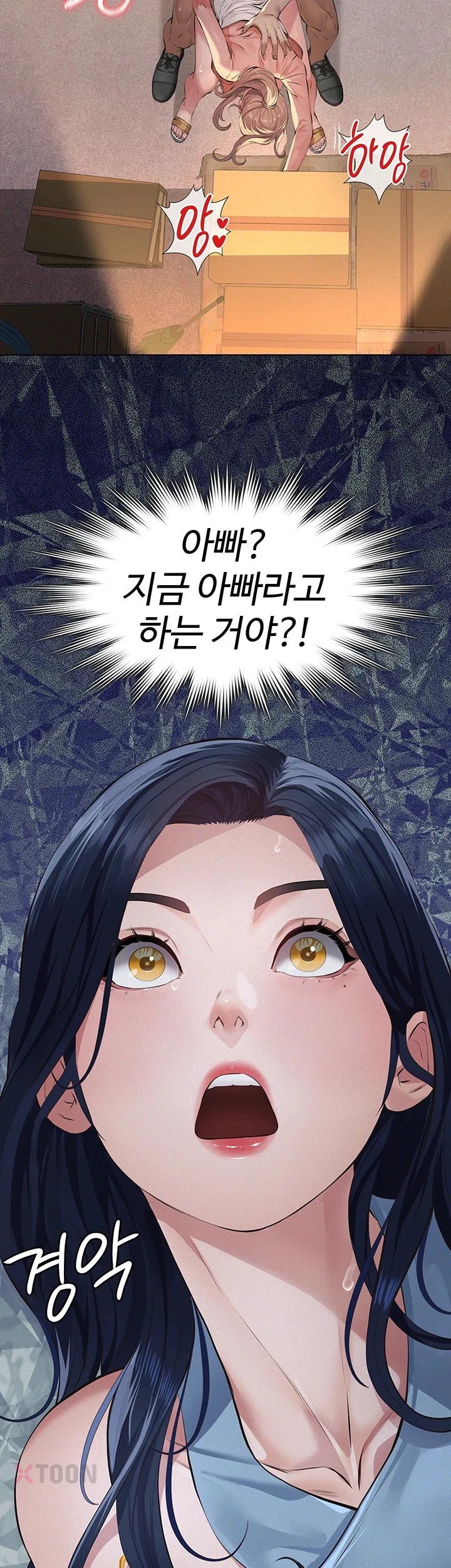 Sugar Daddy Raw Chapter 19 - Page 58
