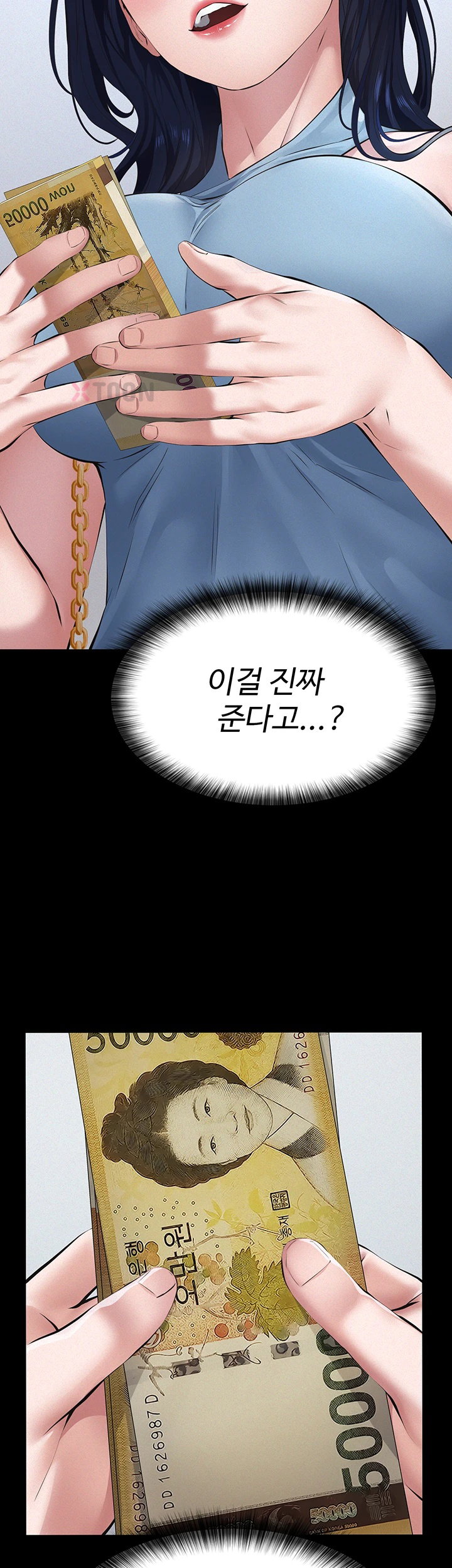 Sugar Daddy Raw Chapter 19 - Page 9