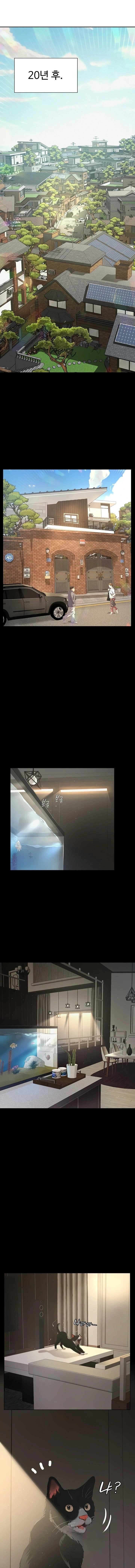 Sugar Daddy Raw Chapter 2 - Page 1