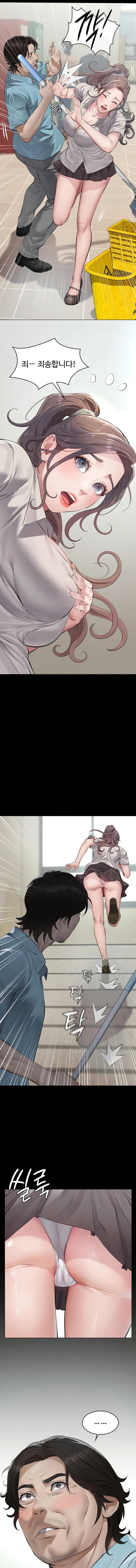 Sugar Daddy Raw Chapter 2 - Page 12