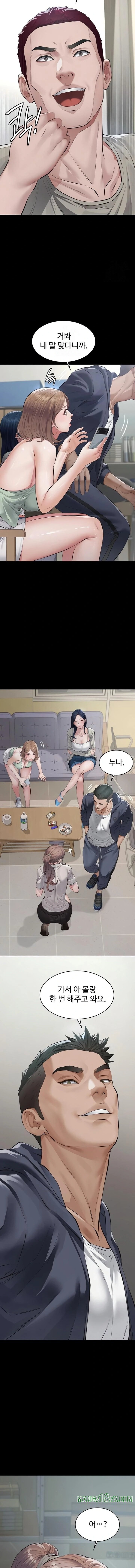 Sugar Daddy Raw Chapter 2 - Page 17