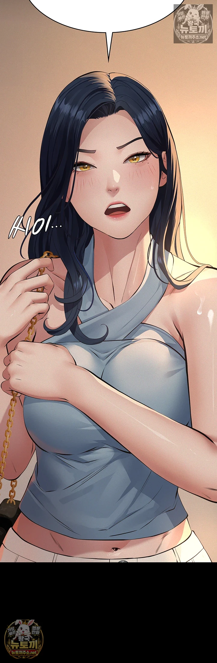 Sugar Daddy Raw Chapter 20 - Page 2
