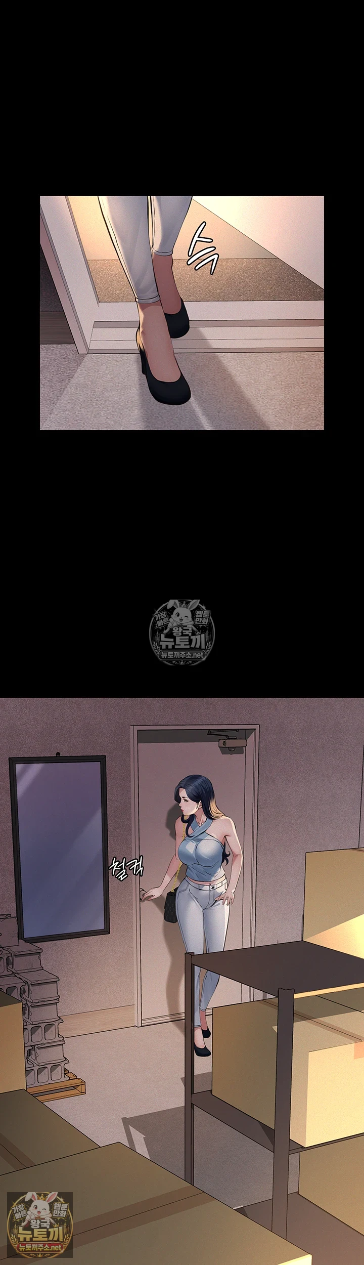 Sugar Daddy Raw Chapter 20 - Page 3