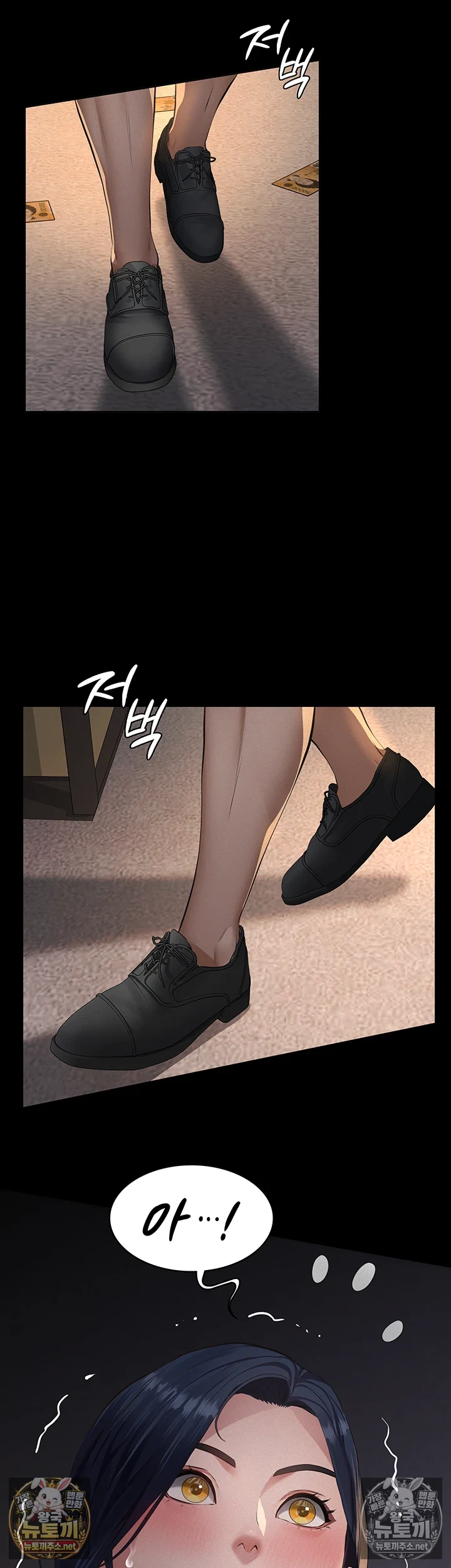 Sugar Daddy Raw Chapter 20 - Page 64