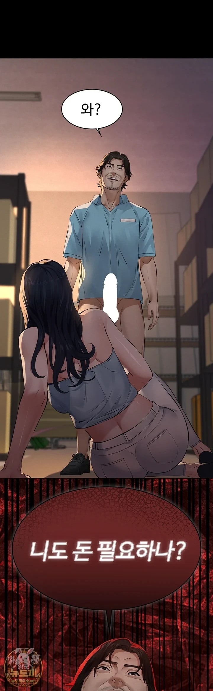 Sugar Daddy Raw Chapter 21 - Page 1