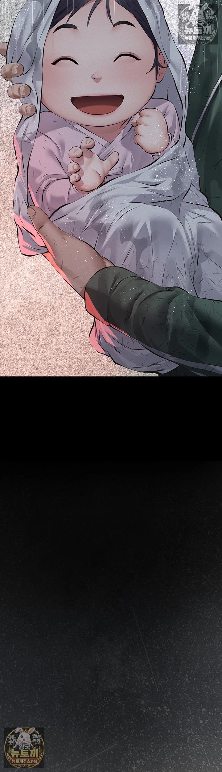 Sugar Daddy Raw Chapter 21 - Page 11