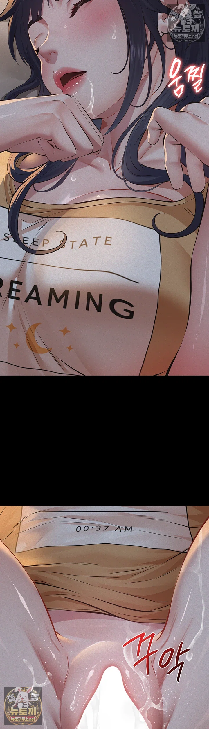 Sugar Daddy Raw Chapter 22 - Page 69