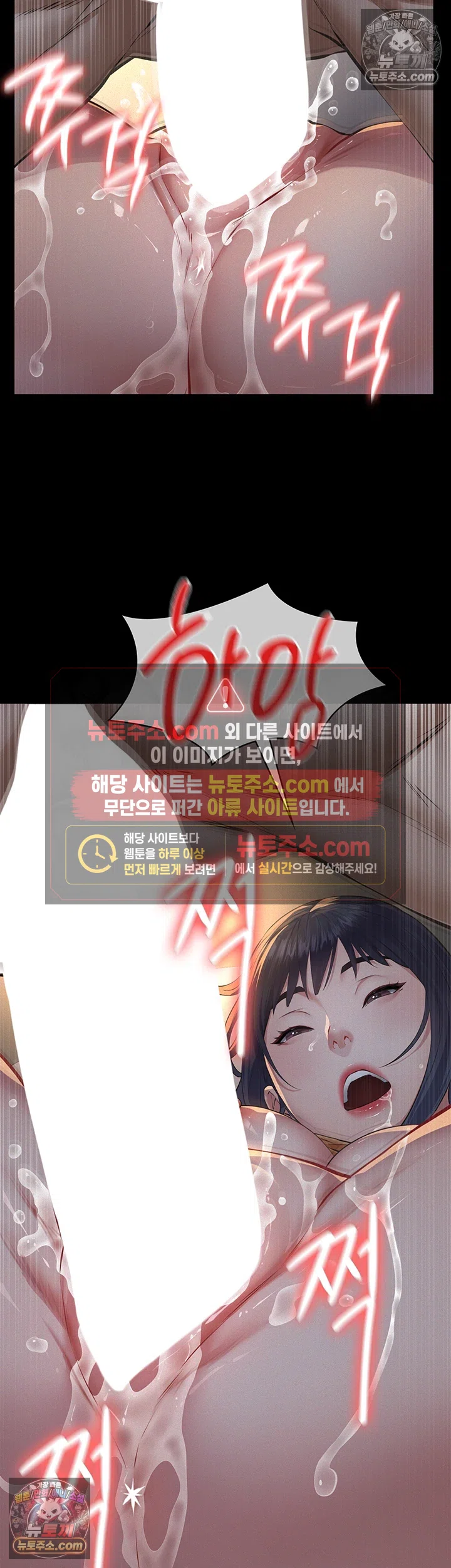 Sugar Daddy Raw Chapter 23 - Page 18