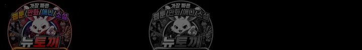 Sugar Daddy Raw Chapter 23 - Page 47