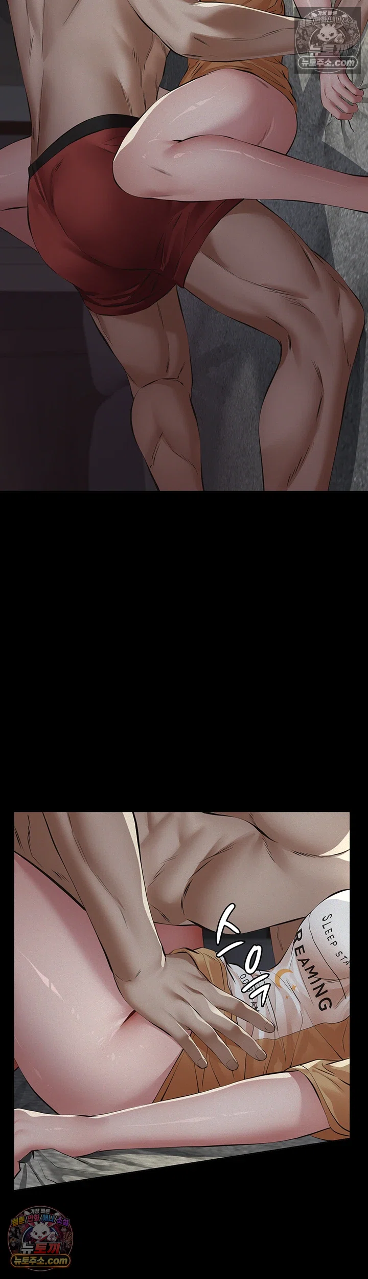 Sugar Daddy Raw Chapter 23 - Page 57