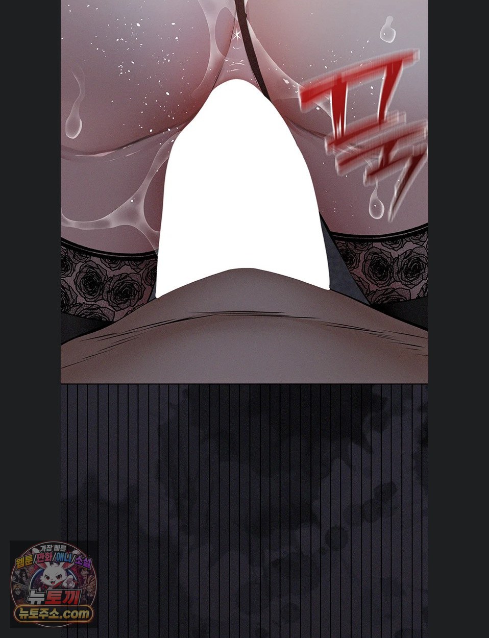 Sugar Daddy Raw Chapter 24 - Page 101