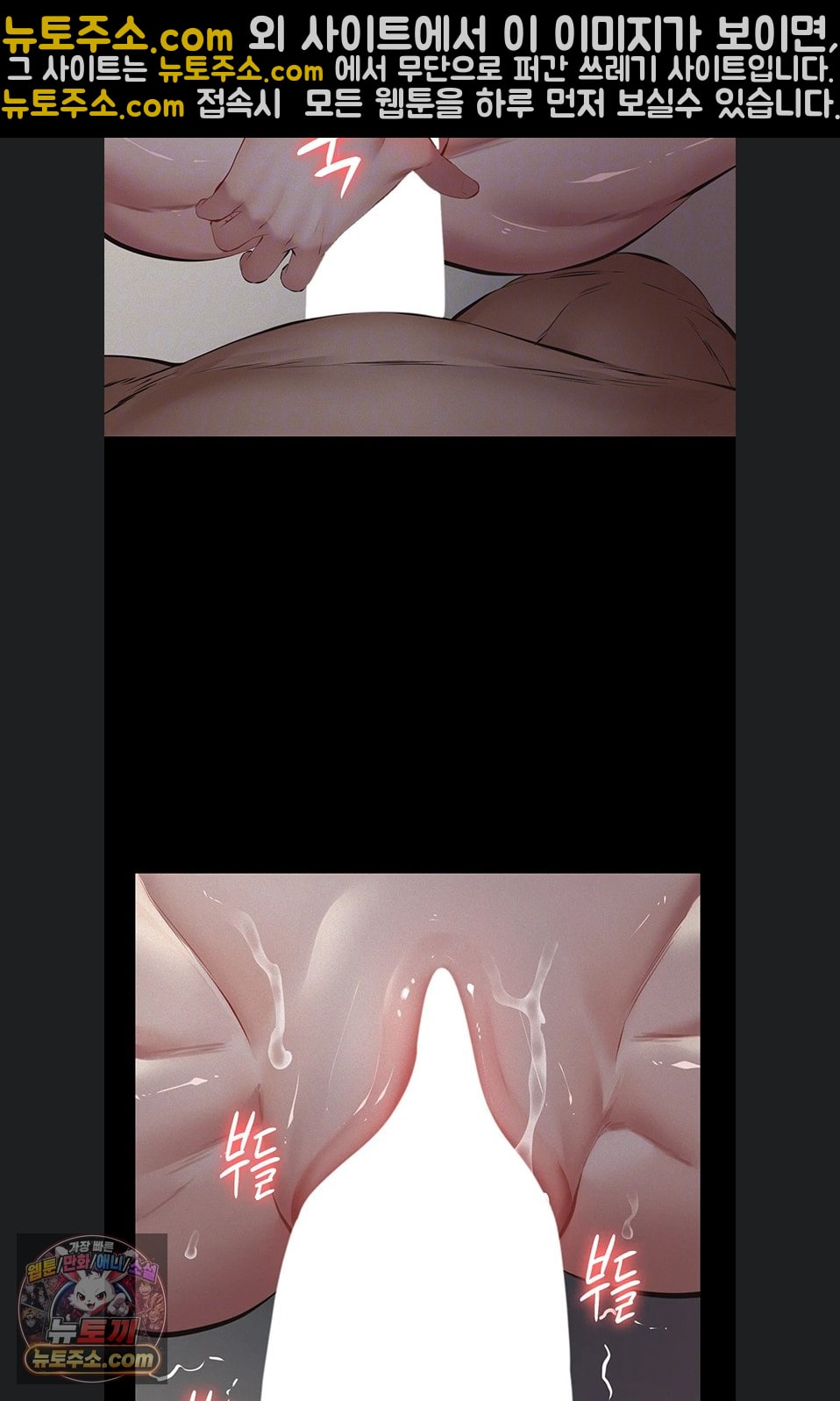 Sugar Daddy Raw Chapter 24 - Page 22