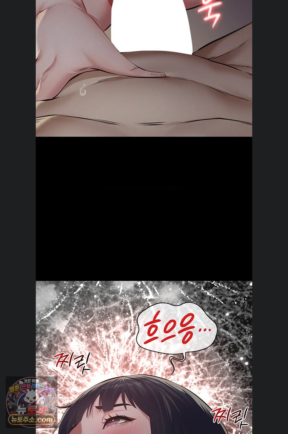 Sugar Daddy Raw Chapter 24 - Page 24