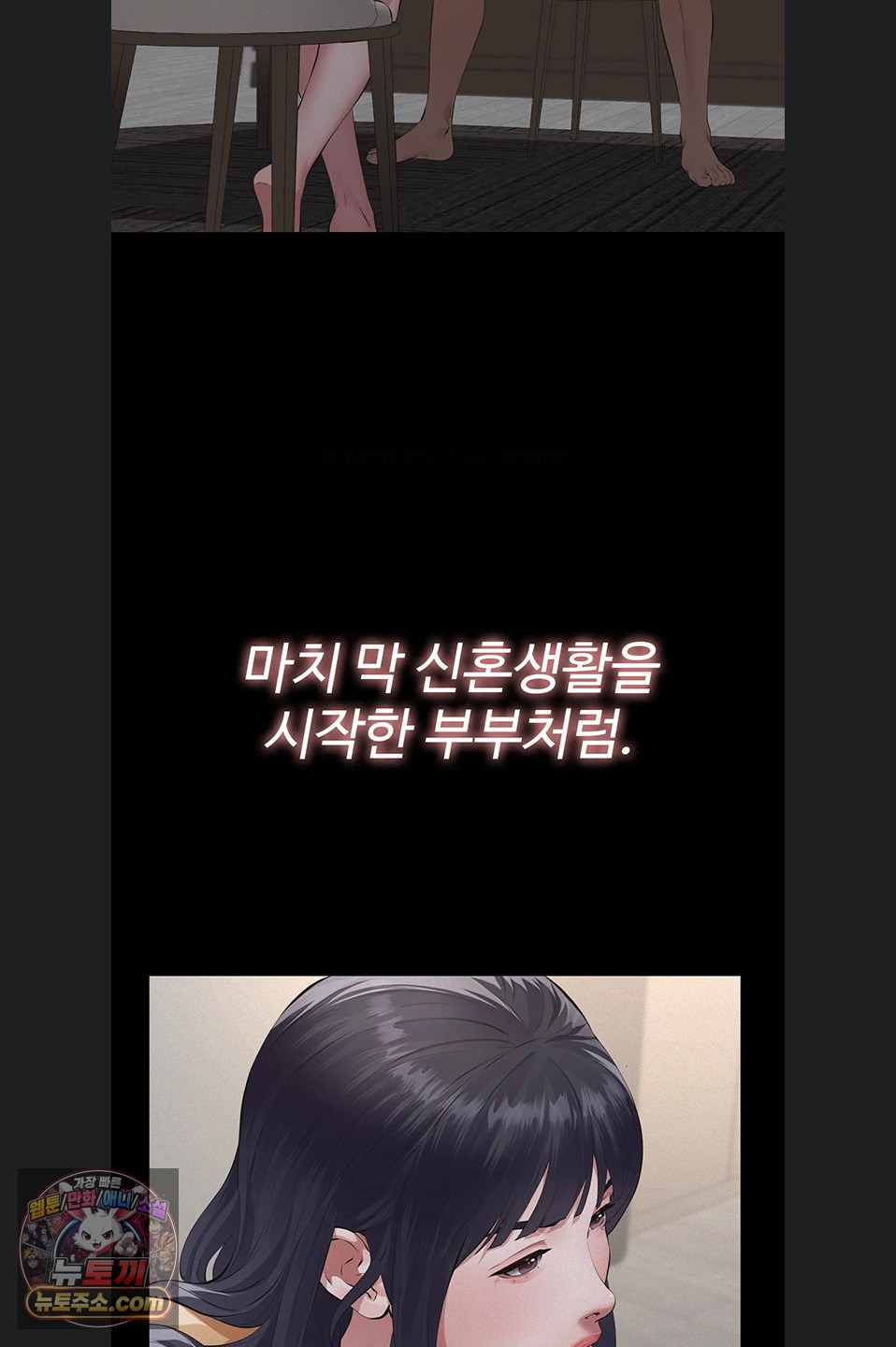 Sugar Daddy Raw Chapter 24 - Page 44