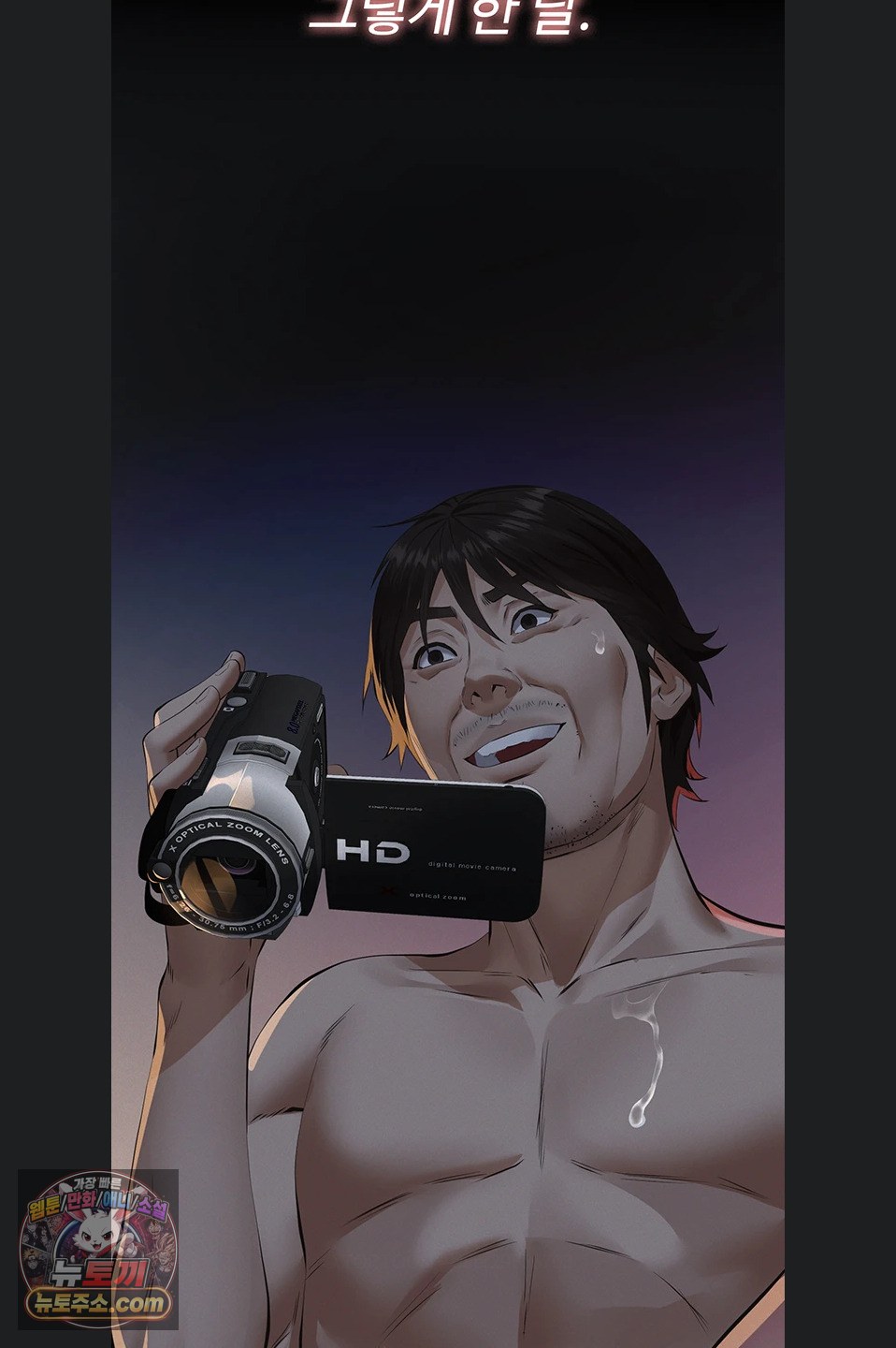 Sugar Daddy Raw Chapter 24 - Page 62