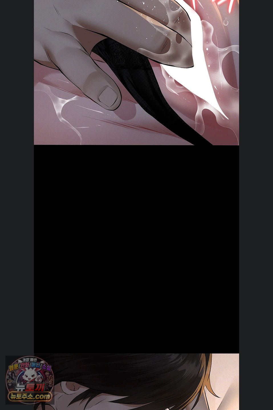 Sugar Daddy Raw Chapter 24 - Page 78