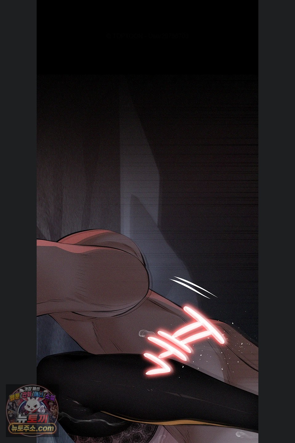 Sugar Daddy Raw Chapter 24 - Page 94